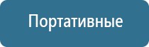 ароматизация воздуха магазинов