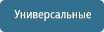 электрический ароматизатор воздуха