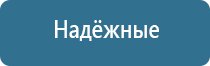 диспенсер для освежителя воздуха автоматический air