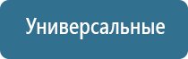 бесшумный освежитель воздуха автоматический